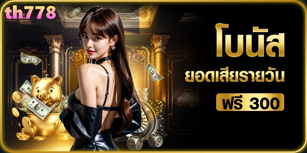 megabet club เข้าสู่ระบบ