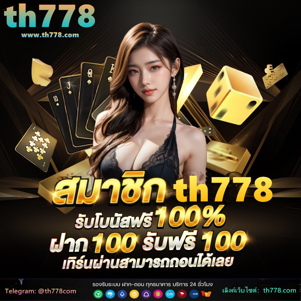 สล็อต คิง777