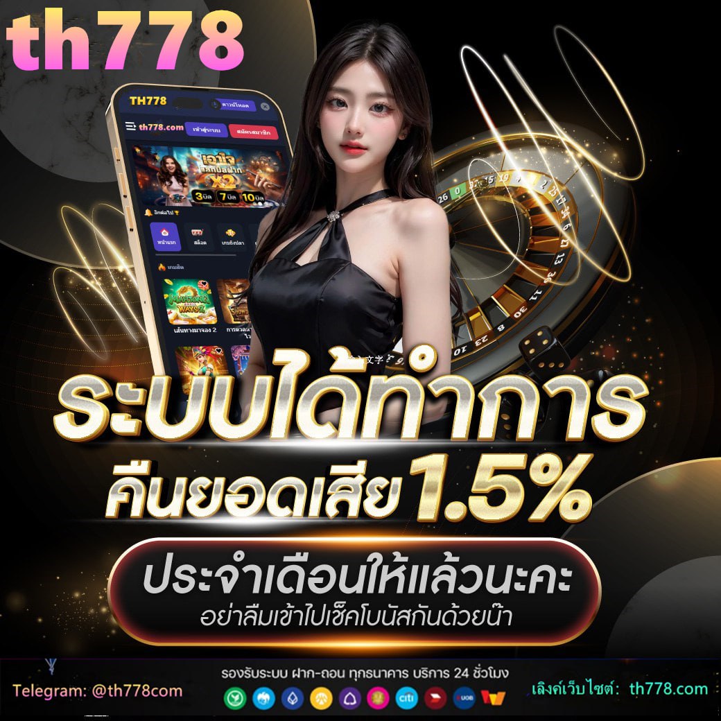 สล็อต777 bet