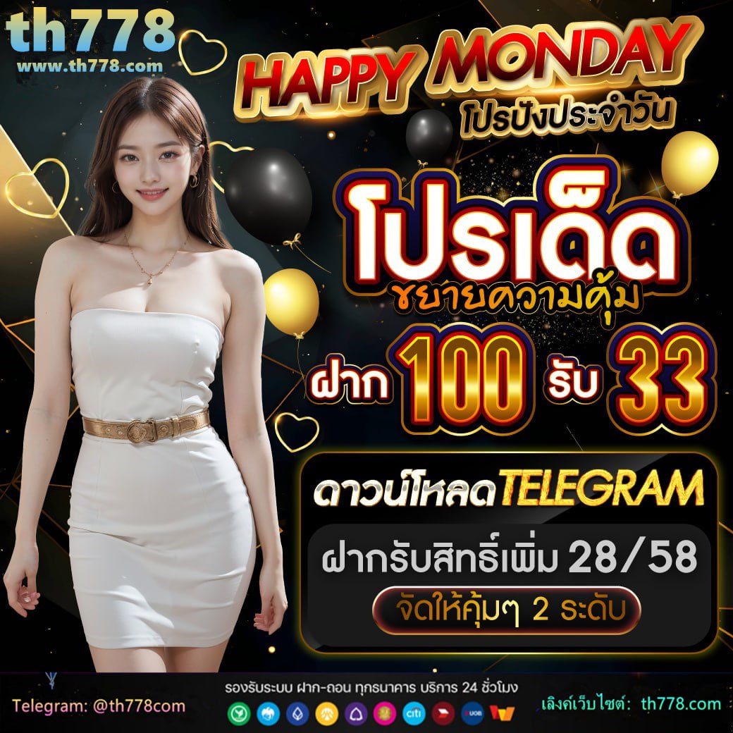 get777 เครดิตฟรี