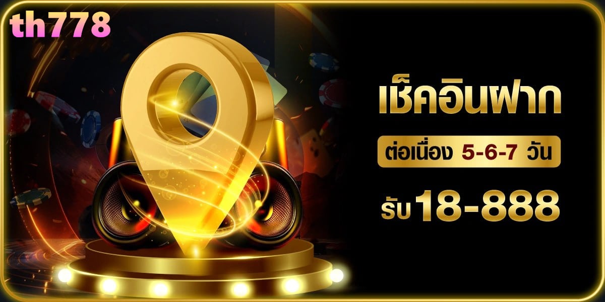 green card lottery 2023 ประกาศผล