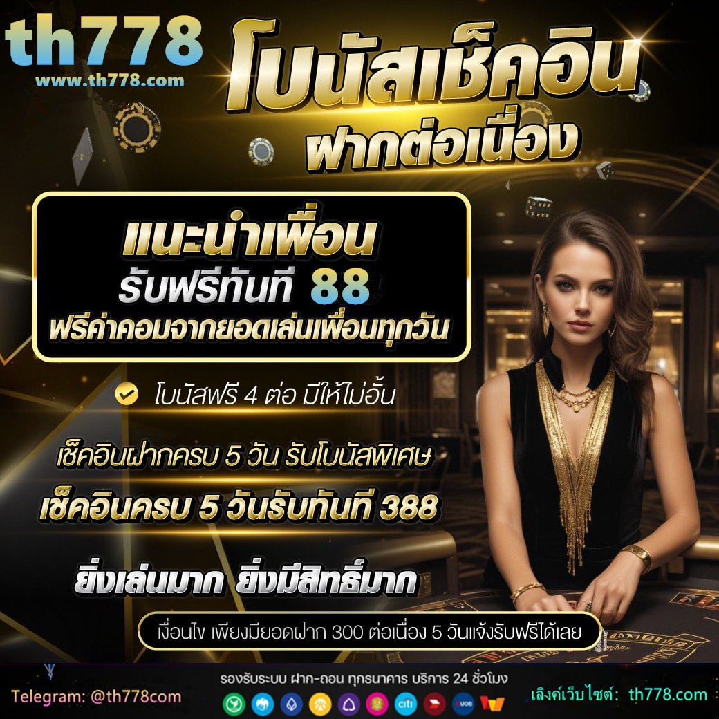 ส ปิ น ฟรี 24 ชั่วโมง