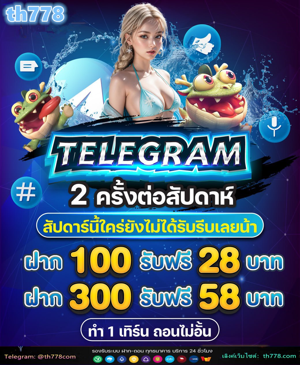 ฟังหวยออนไลน์