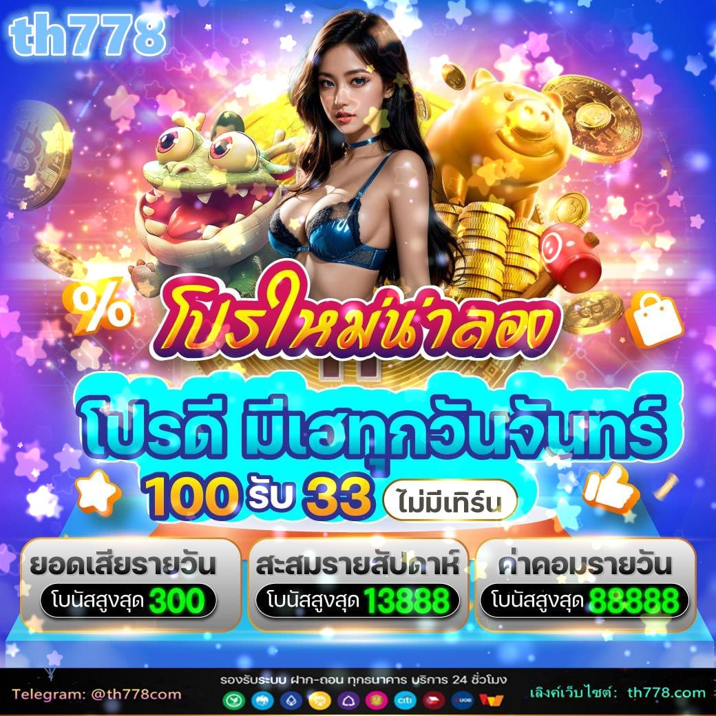 pg slot เครดิตฟรี 300